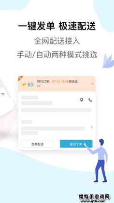 ��ѿ��appԤ��ͼ