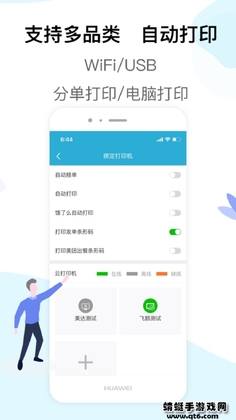 ��ѿ��appԤ��ͼ