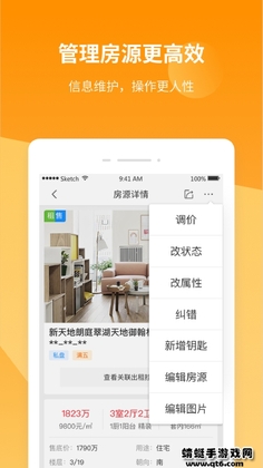 �ɷ�app��׿��Ԥ��ͼ