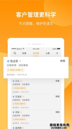 �ɷ�app��׿��Ԥ��ͼ