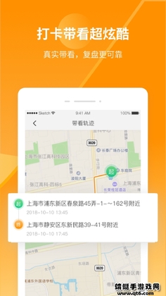 �ɷ�app��׿��Ԥ��ͼ