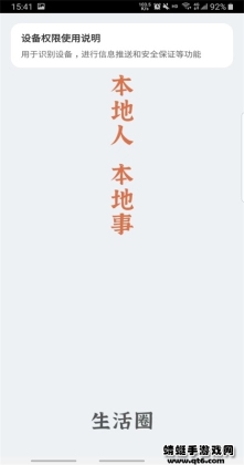 ȦappˢŽͼ2
