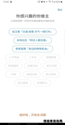 ȦappˢŽͼ4