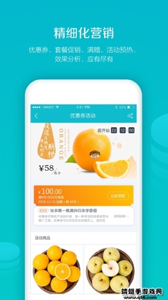 �׶���appԤ��ͼ