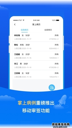 ҽ����appԤ��ͼ