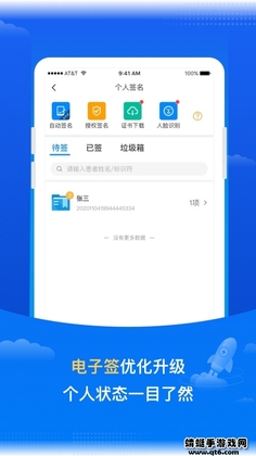 ҽ����appԤ��ͼ