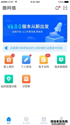 ҽ����appԤ��ͼ