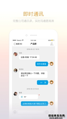 诺言开票软件预览图