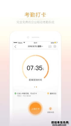 诺言开票软件预览图