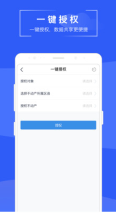 ׵app׿ͼ1