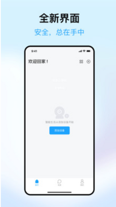 清瞳官方版截图0