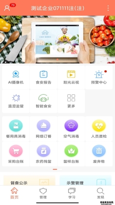 ɽȫapp(ɽͰ)ͼ2