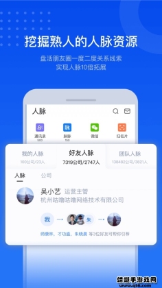 小蓝本安卓版截图2