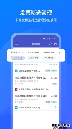 数科ofd阅读器手机版预览图