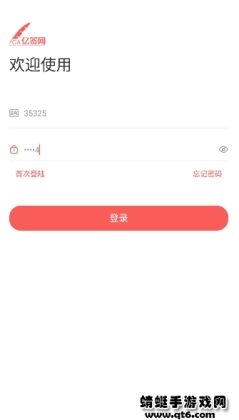 ǩapp2023°ͼ3