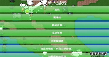 铁锈战争斯巴达青铜时代截图3