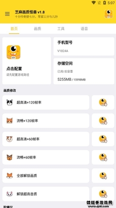 ���ʹ���2026�����°汾��ͼ0