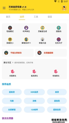 ���ʹ���2026�����°汾��ͼ1