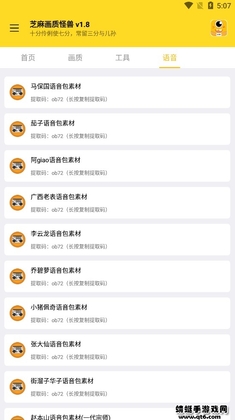 ���ʹ���2026�����°汾��ͼ2