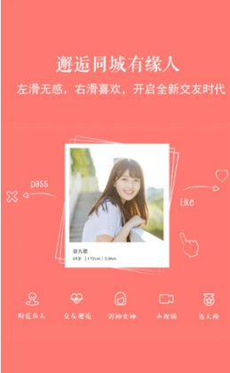 新乐山网app2026最新版预览图