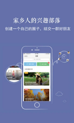 新乐山网app2026最新版预览图