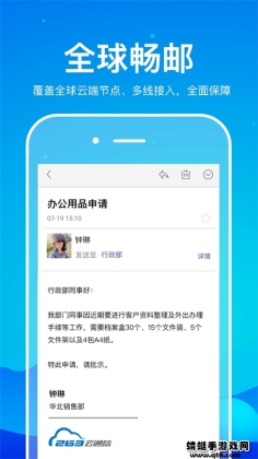 263ҵ䰲׿ͼ0