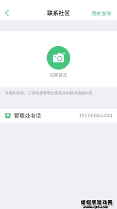 �ǻ۹���app���°汾��ͼ1