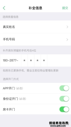 �ǻ۹���app���°汾��ͼ0