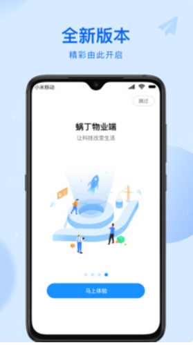 ϶ҵapp°1.1.15׿ͼ1