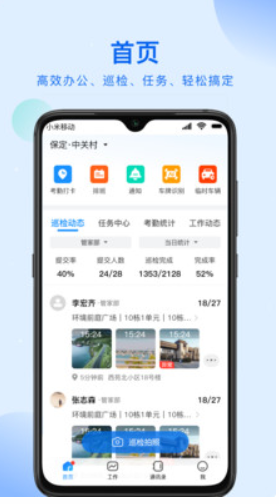 ϶ҵapp°1.1.15׿ͼ4