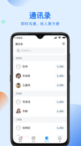 ϶ҵapp°1.1.15׿ͼ3