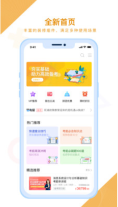 app°ͼ0