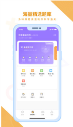 app°ͼ1