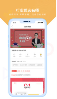 app°ͼ2