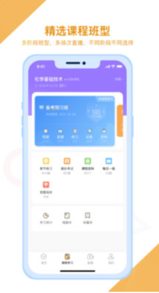 app°ͼ3