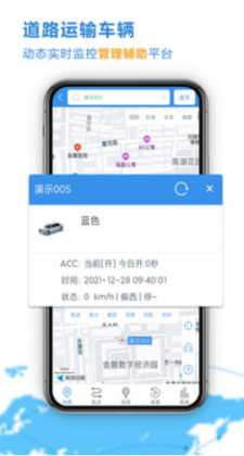 Ʋ鳵appٷͼ2