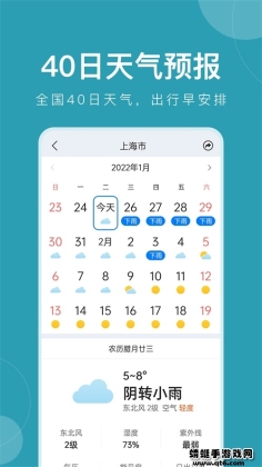 ׼ʱ22°汾ͼ1
