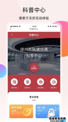 ݵapp׿ͼ2