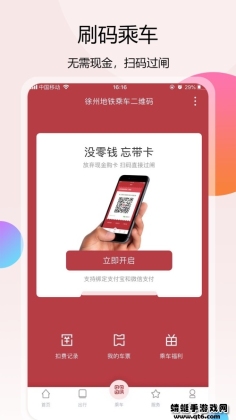 ݵapp׿ͼ1