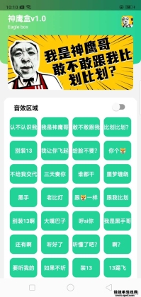 ӥнͼ2
