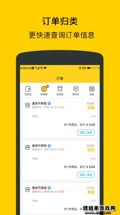 ͱͲappͼ2