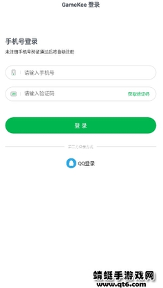 gamekee官方版截图2