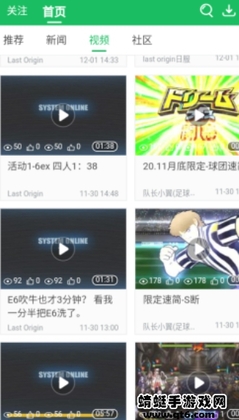 gamekee官方版截图0