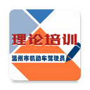 ��������ʻ��ѧϰ����app���°�1.2.24��׿��