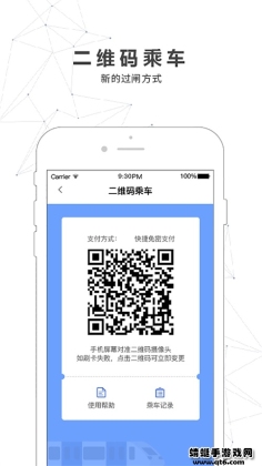 ͨapp°ͼ2