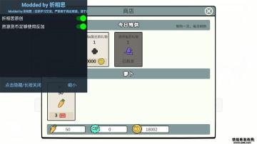 սùܲ˵(Battle! Bunny)ͼ1