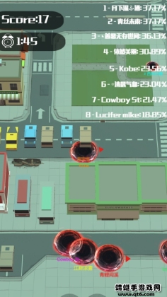 ڶս(BigHole.io)ͼ1