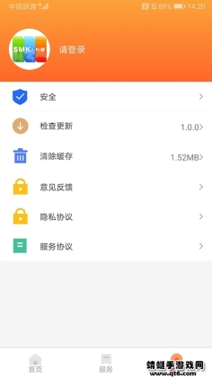 长春市民卡app截图1