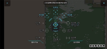 暴走机甲免广告截图3