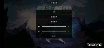 暴走机甲免广告截图0